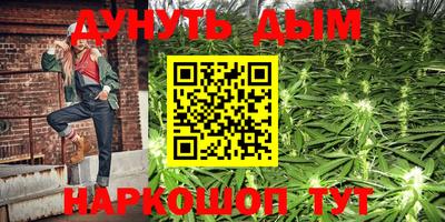 бутират Балахна