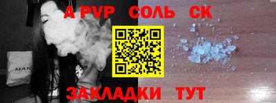 кокаин VHQ Заволжье