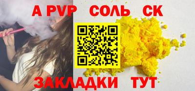 амфетамин Ирбит