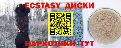 метамфетамин Балашиха