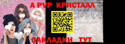 мет Жуковский