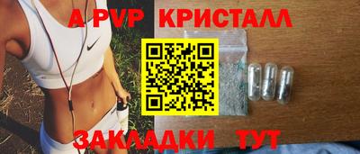кокаин VHQ Заволжье