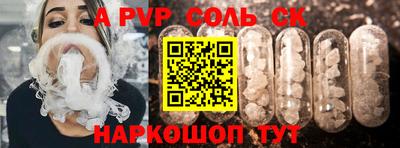 марки lsd Заводоуковск