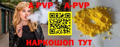 прущая мука Аргун