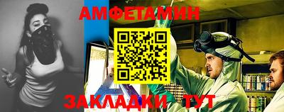 индика Балаково