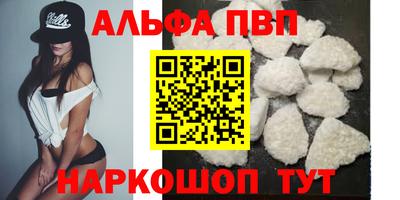 мет Жуковский