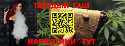 мет Жуковский
