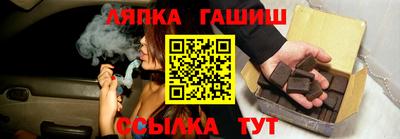 метамфетамин Балашиха