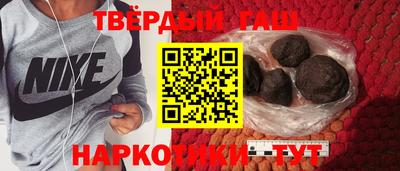 метамфетамин Балашиха