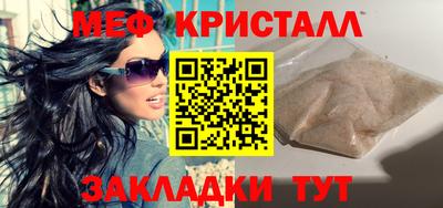 мет Жуковский