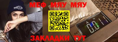 метамфетамин Балашиха