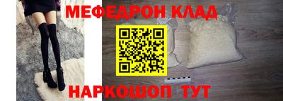 метамфетамин Балашиха