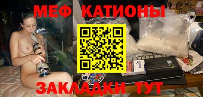 метамфетамин Балашиха