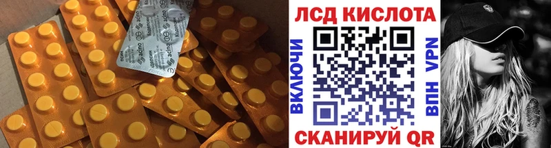 ЛСД экстази ecstasy  цена   Кольчугино 