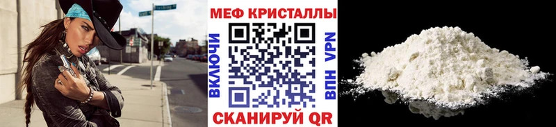 где купить наркоту  Кольчугино  МЕФ 4 MMC 