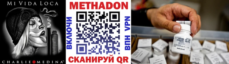 omg зеркало  Кольчугино  Метадон мёд  где найти  