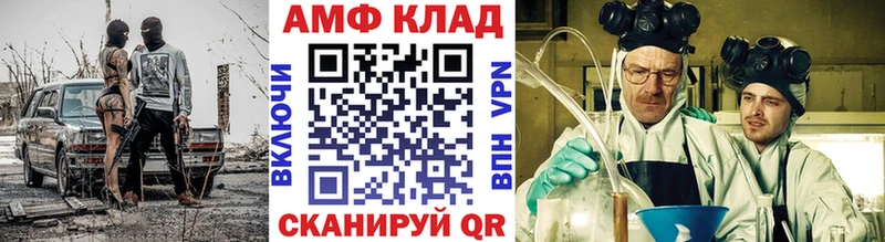 Метамфетамин мет  Кольчугино 