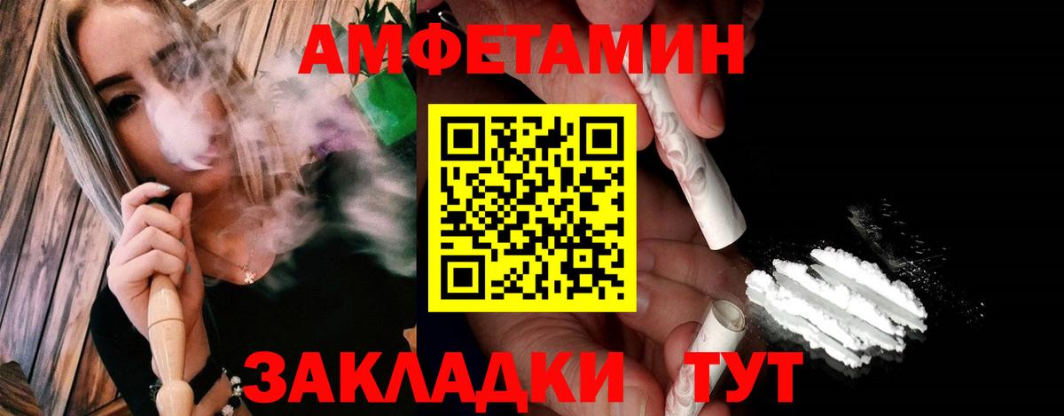 Метамфетамин Methamphetamine  Метамфетамин Methamphetamine  Кольчугино 