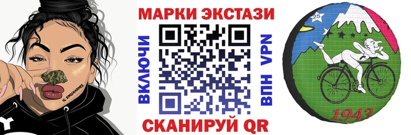 Марки NBOMe 1,5мг  сколько стоит  Кольчугино 