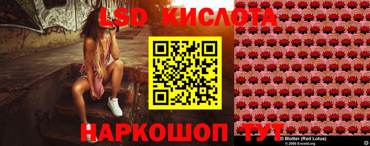 Марки 25I-NBOMe 1500мкг Кольчугино