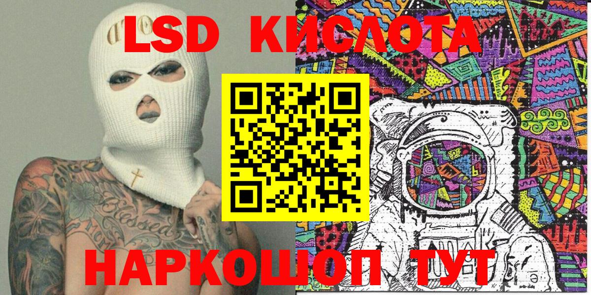 Кольчугино  Марки NBOMe 1,8мг  Марки NBOMe 1,8мг  Вход с VPN 