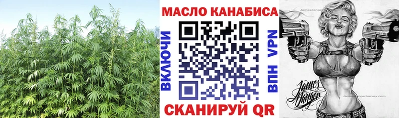 ТГК жижа Кольчугино
