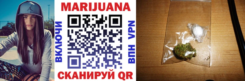МАРИХУАНА Bruce Banner  Кольчугино 