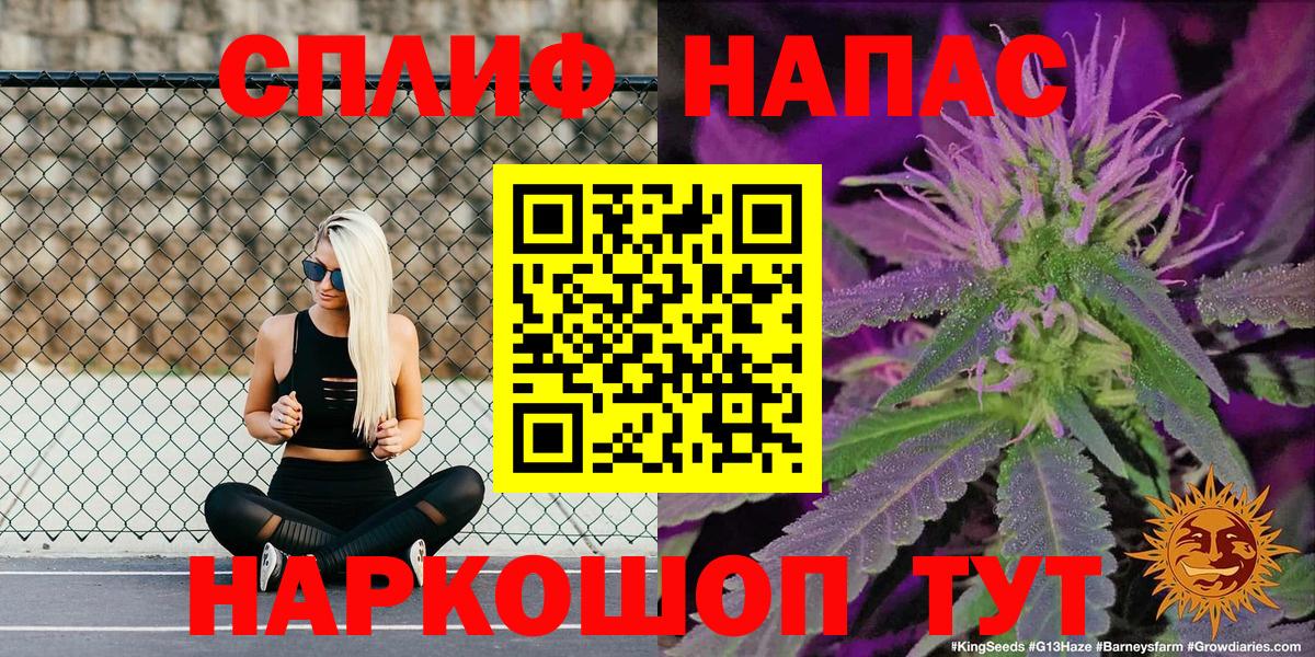 Канабис SATIVA & INDICA  Конопля конопля  Шишки марихуана план  Бошки марихуана планчик  Кольчугино 